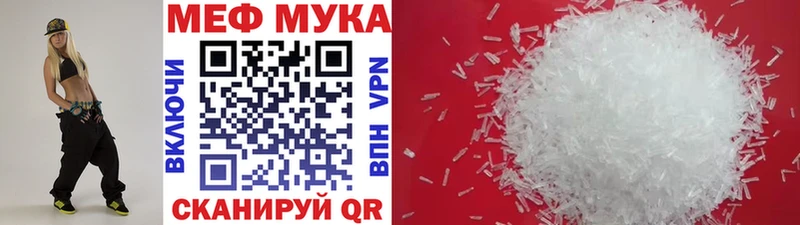Купить АМФЕТАМИН  Меф мяу мяу  МАРИХУАНА  СК  Каменногорск