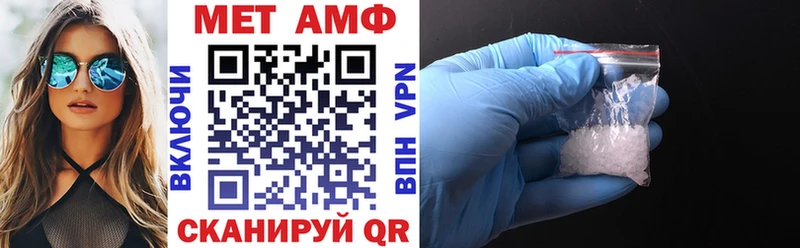 Amphetamine 98%  Купить где  Каменногорск 