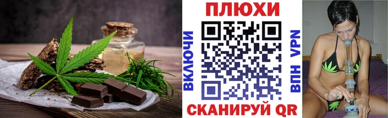 Купить закладки  Каменногорск  Canna-Cookies марихуана 