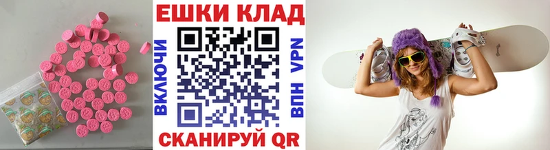 Купить  Каменногорск  ЭКСТАЗИ Punisher 