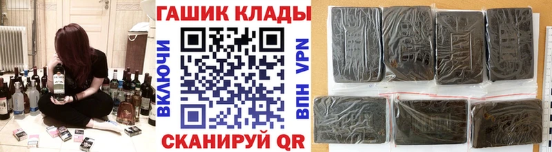 ГАШ индика сатива  Купить закладки  Каменногорск 