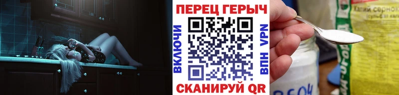 ГЕРОИН хмурый  Купить где  Каменногорск 