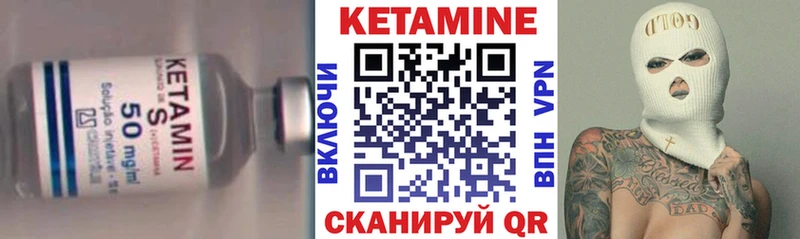 Купить закладки  Каменногорск  Кетамин ketamine 