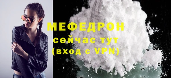 кокаин перу Гусь-Хрустальный