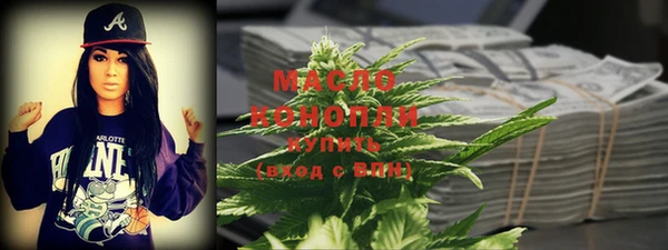 метамфетамин Гусиноозёрск