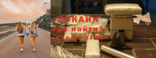 метамфетамин Гусиноозёрск