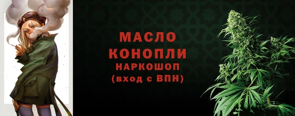 метамфетамин Гусиноозёрск