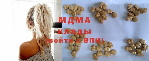метамфетамин Гусиноозёрск