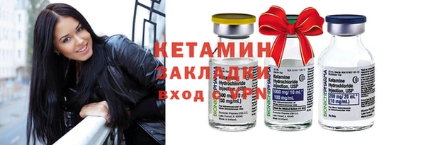 кокаин перу Гусь-Хрустальный