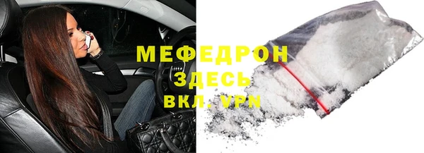 кокаин перу Гусь-Хрустальный