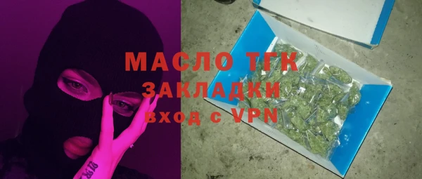 соль курить ск Горно-Алтайск