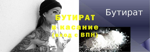 метамфетамин Гусиноозёрск