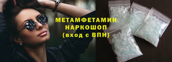 метамфетамин Гусиноозёрск