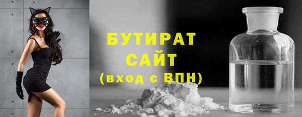 метамфетамин Гусиноозёрск