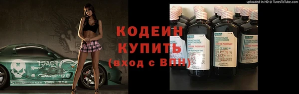 кокаин перу Гусь-Хрустальный