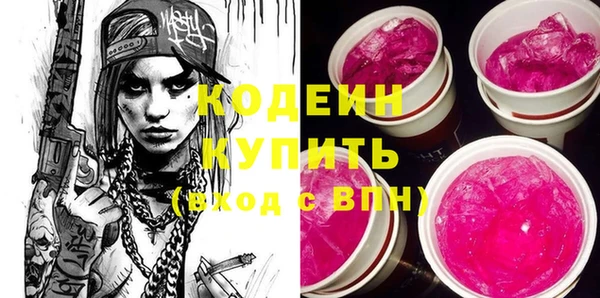 кокаин перу Гусь-Хрустальный