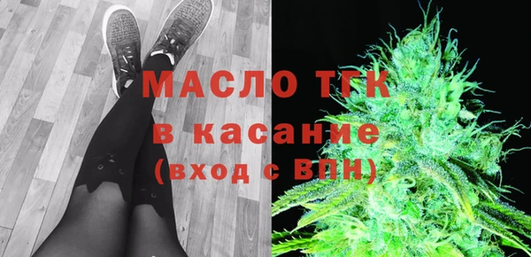 метамфетамин Гусиноозёрск