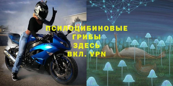 метамфетамин Гусиноозёрск