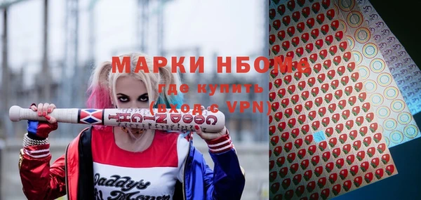 соль курить ск Горно-Алтайск
