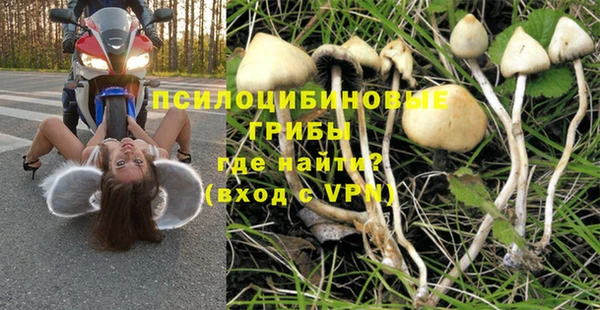 кокаин перу Гусь-Хрустальный