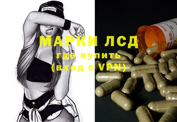 метамфетамин Гусиноозёрск