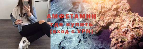 метамфетамин Гусиноозёрск