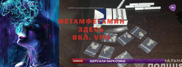 метамфетамин Гусиноозёрск