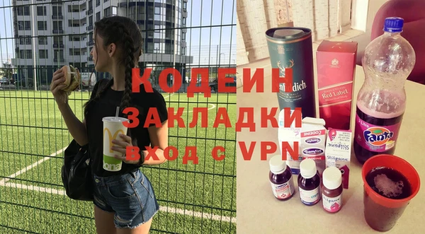 кокаин перу Гусь-Хрустальный