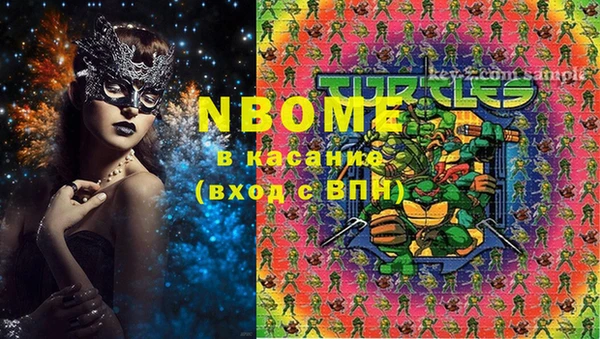 кокаин перу Гусь-Хрустальный