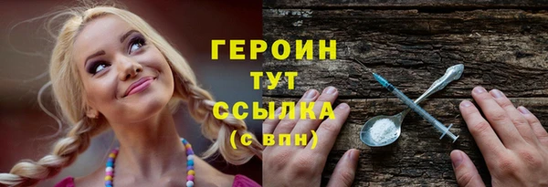 метамфетамин Гусиноозёрск