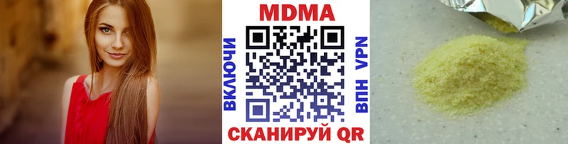 Купить где  Каменногорск  MDMA crystal 