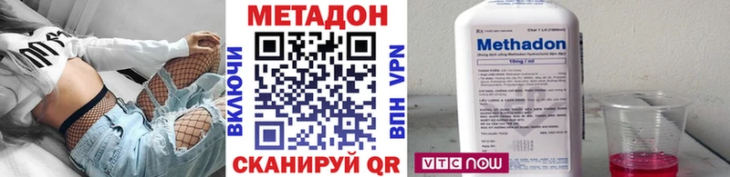 Метадон VHQ  Купить закладки  Каменногорск 