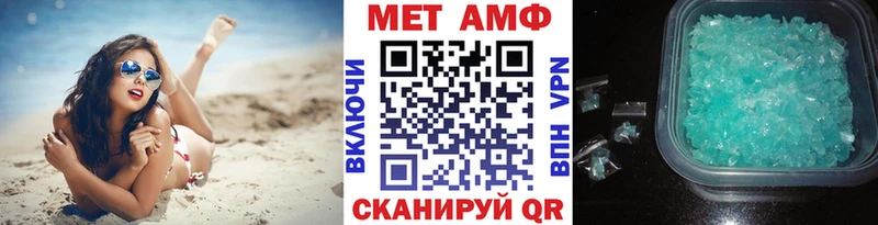 Первитин кристалл  Купить где  Каменногорск 