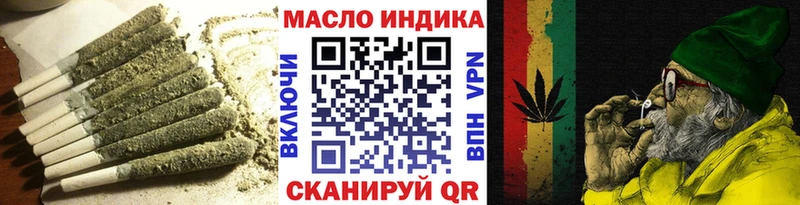 Купить  Каменногорск  ТГК жижа 